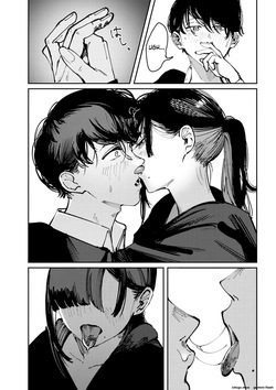 [Kerenme] Poison Assort [Digital] — page 18