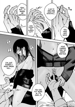 [Kerenme] Poison Assort [Digital] — page 22