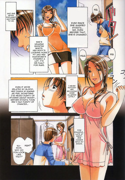 TABOO Kaoru — page 12