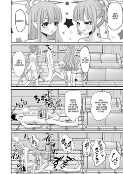 [Funimani (Mirun)] Shupogaki to Aoba wa Motto Sensei to Asobitai! | Shupogakis and Aoba Want to Play With Sensei!(Blue Archive) [Digital] [English] [XO Manga] — page 19