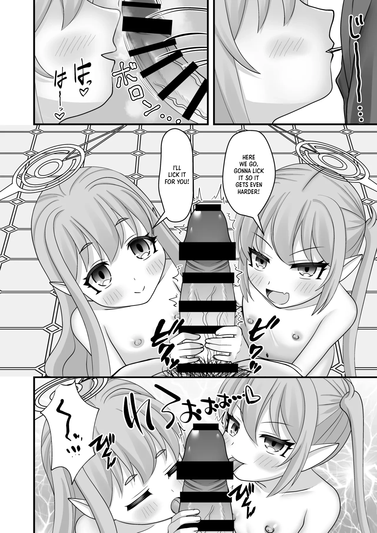 Shupogaki to Aoba wa Motto Sensei to Asobitai! | Shupogakis and Aoba Want to Play With Sensei! page 7 full