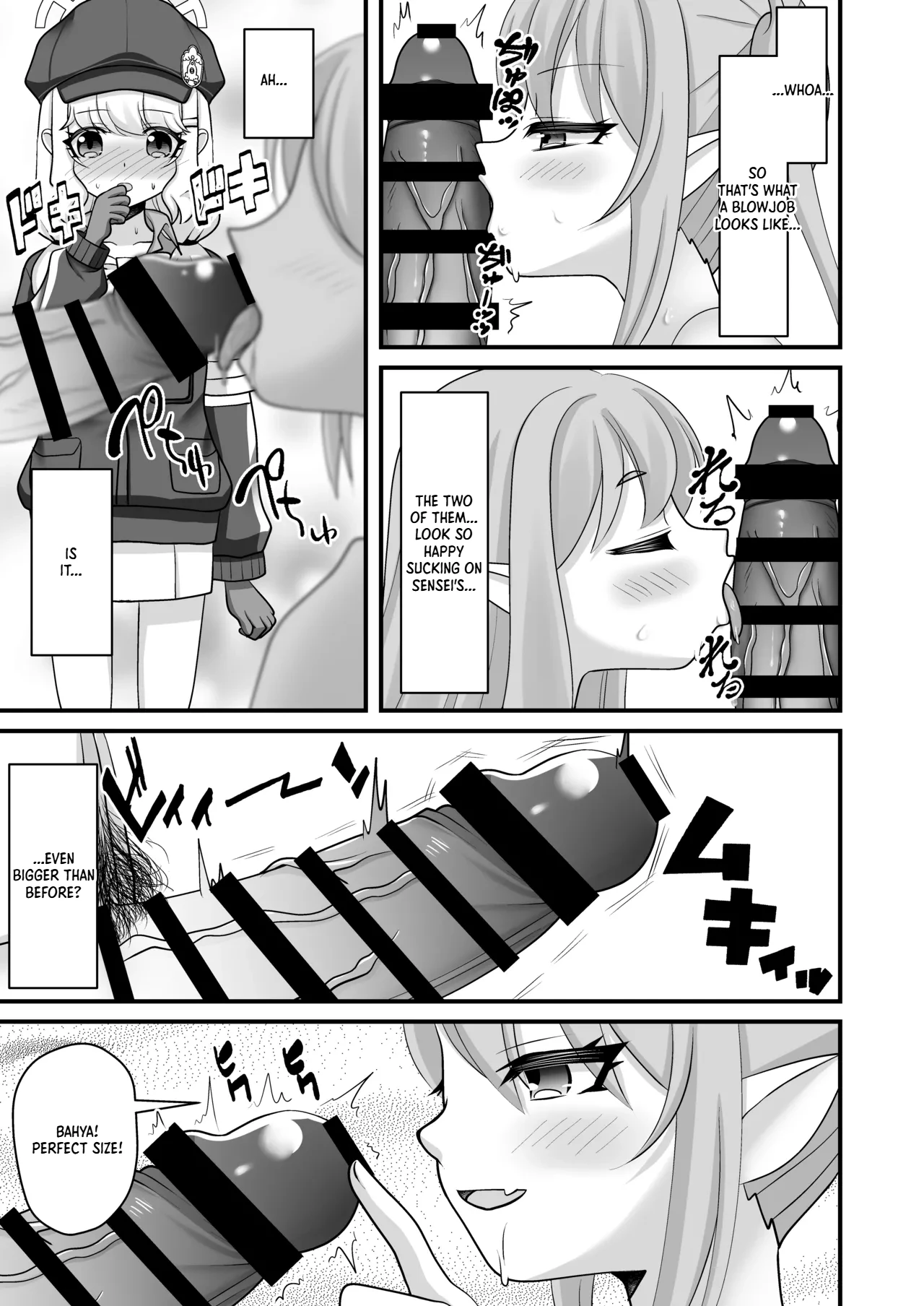 Shupogaki to Aoba wa Motto Sensei to Asobitai! | Shupogakis and Aoba Want to Play With Sensei! page 8 full