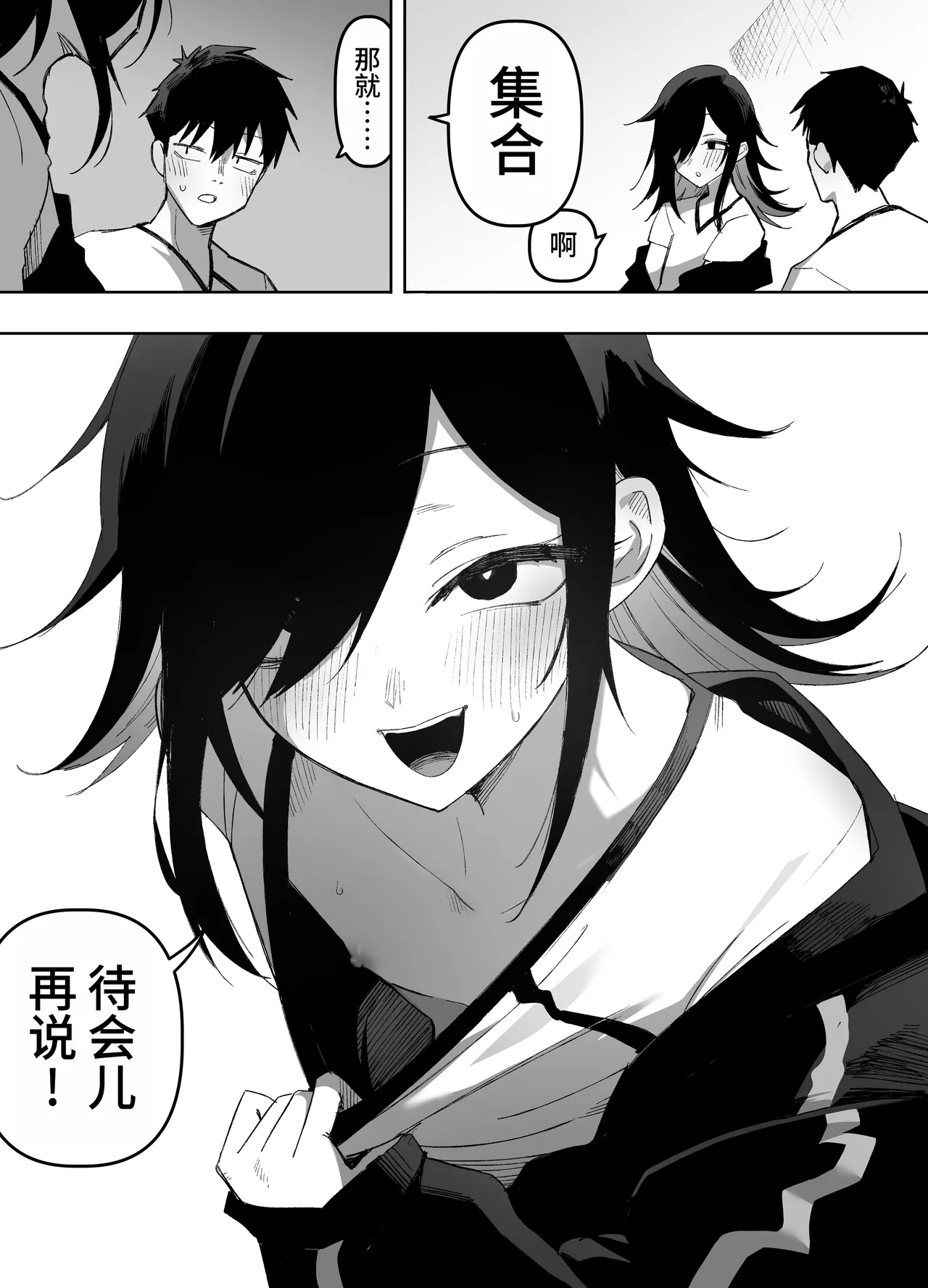 Otokonoko Demo Aishite Kuremasu ka? page 10 full