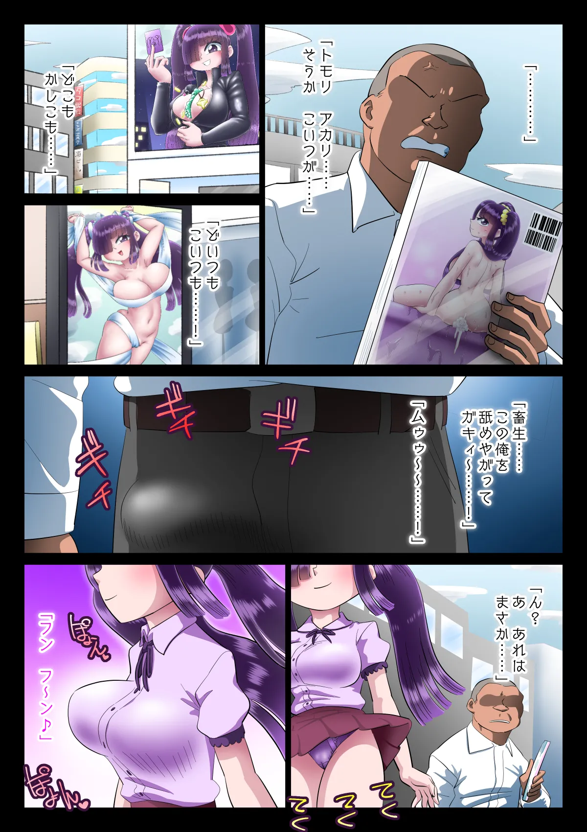 This beautiful girl was an idol until 10 months ago page 3 full