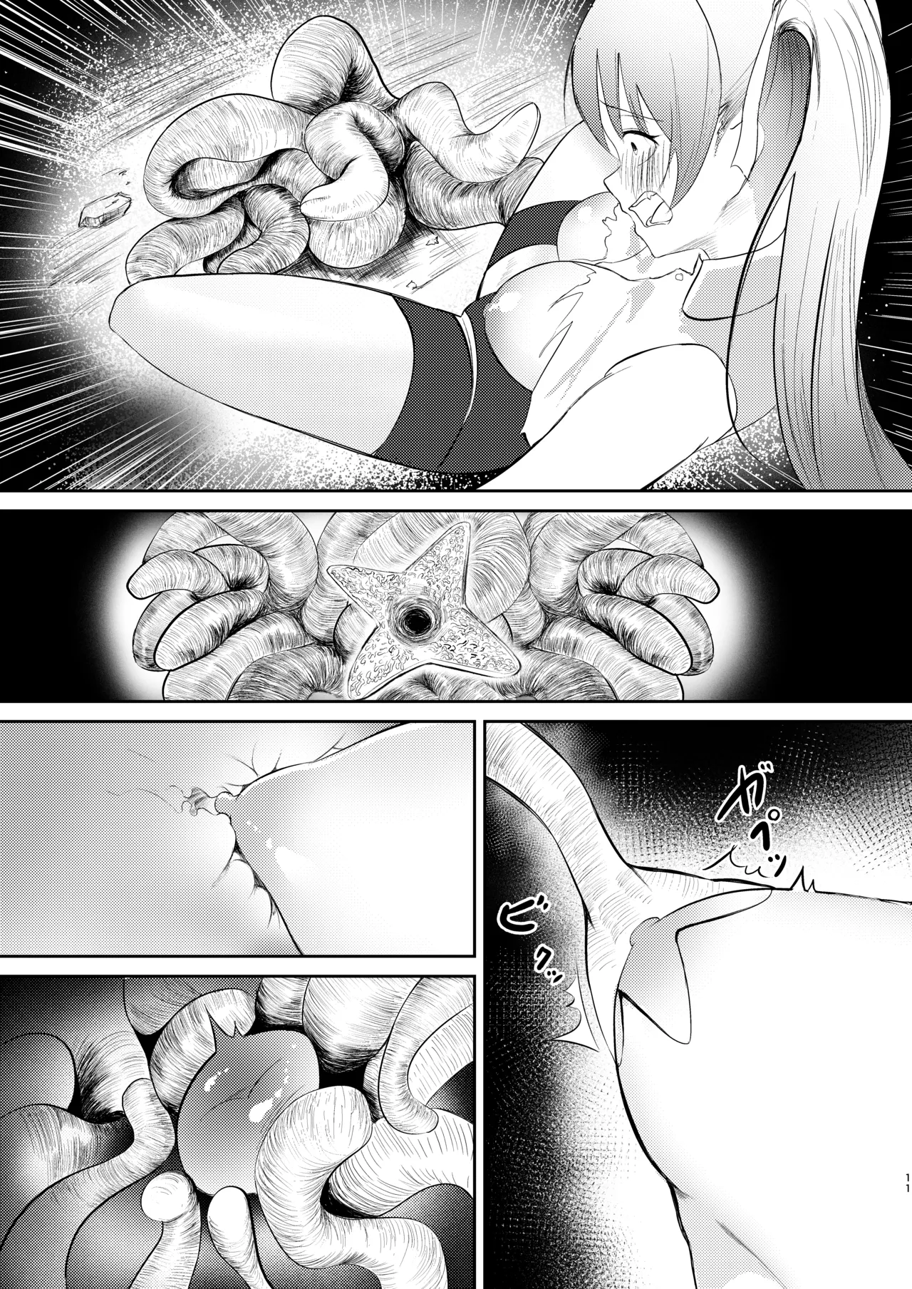 Mahou Shoujo no Haiboku | 魔法少女的战败 page 10 full