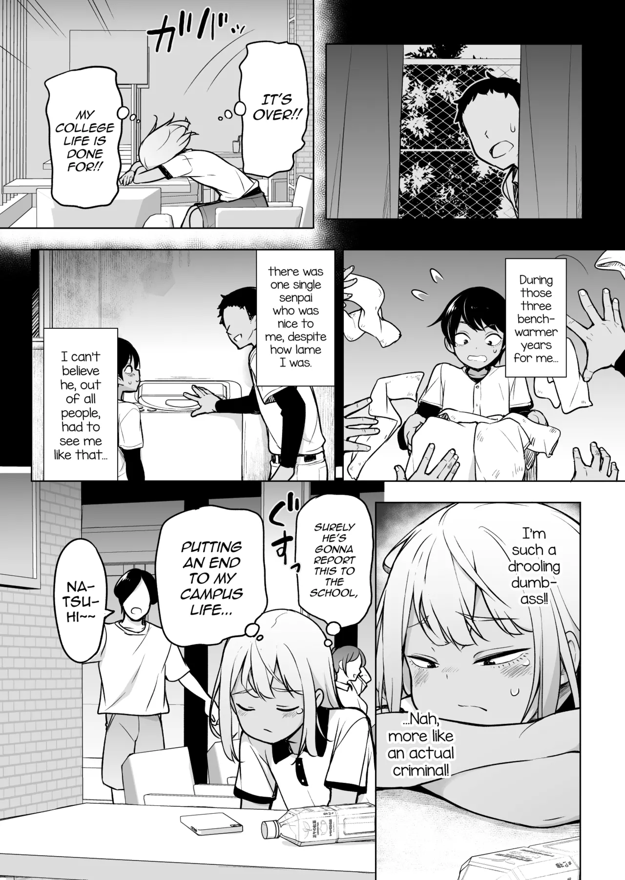 Gal Janai ssu, Josou ssu! page 4 full