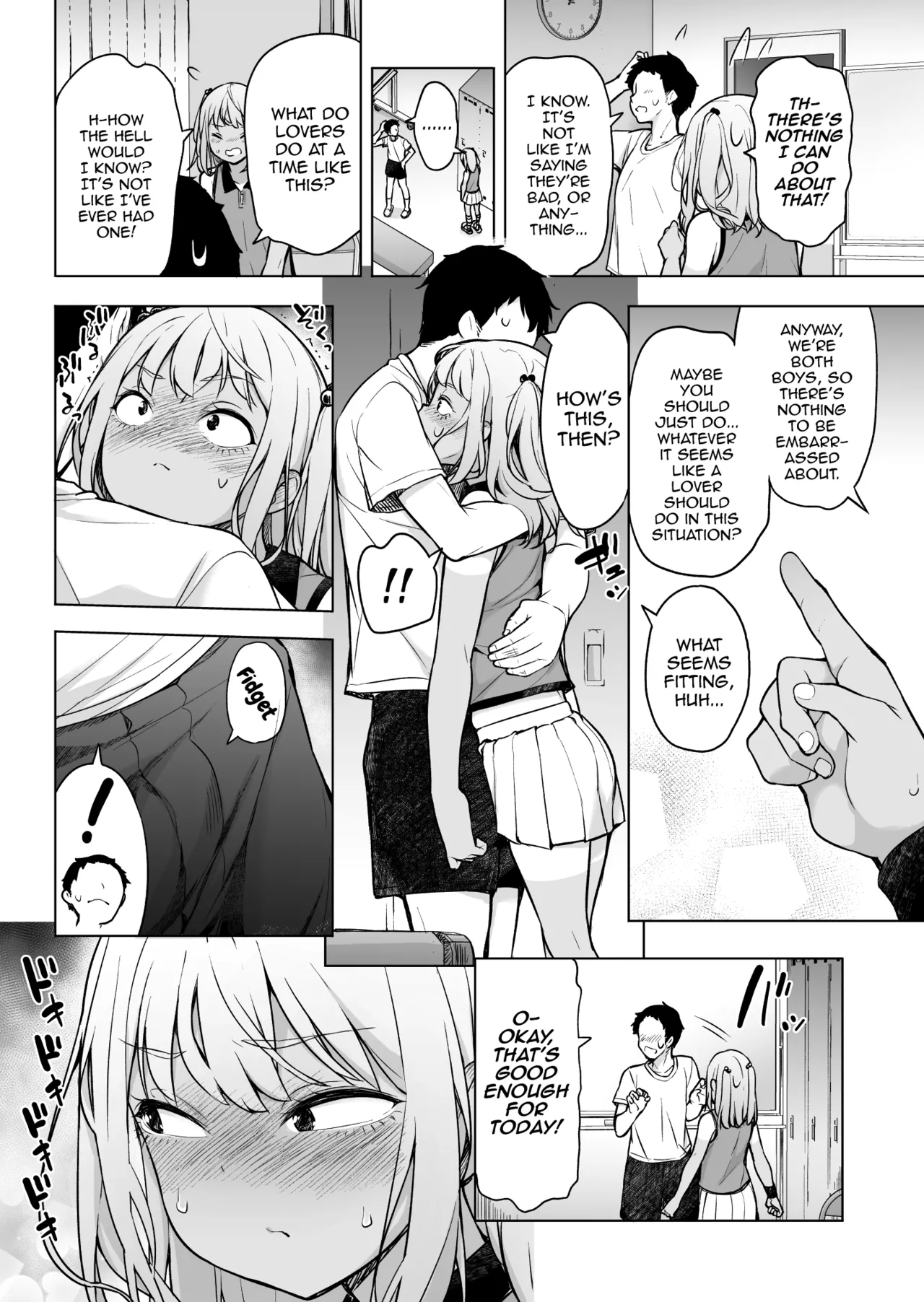 Gal Janai ssu, Josou ssu! page 9 full