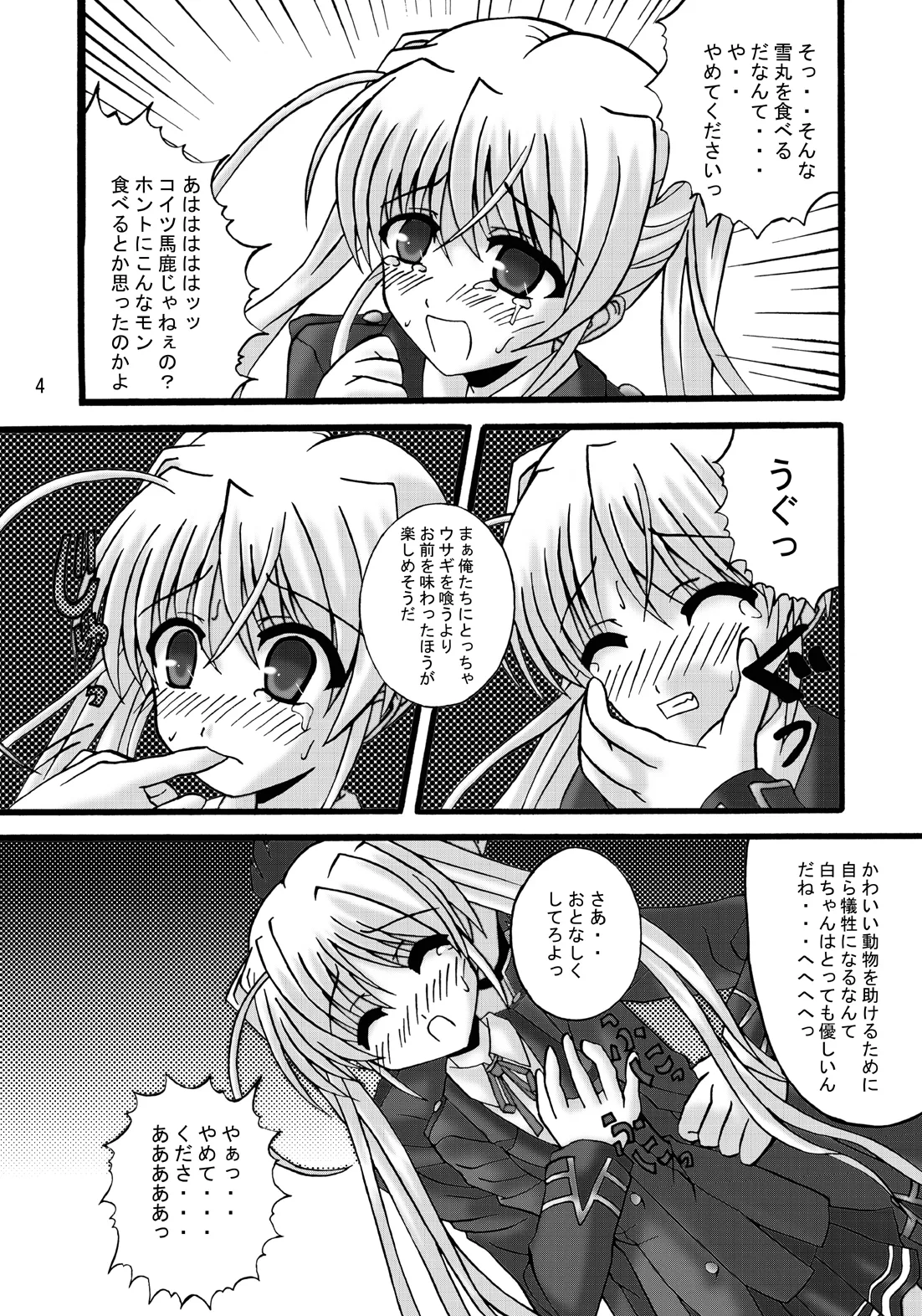 FA STYLE 03 page 3 full