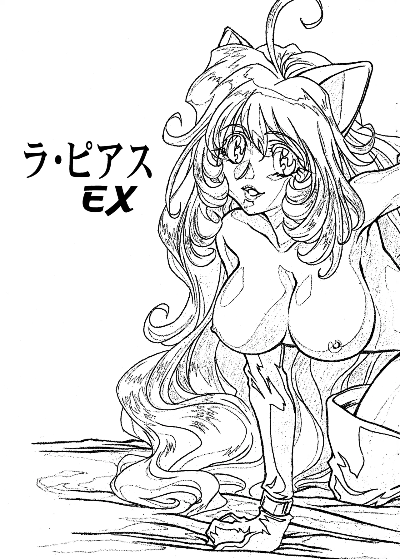 La Pierce EX page 2 full