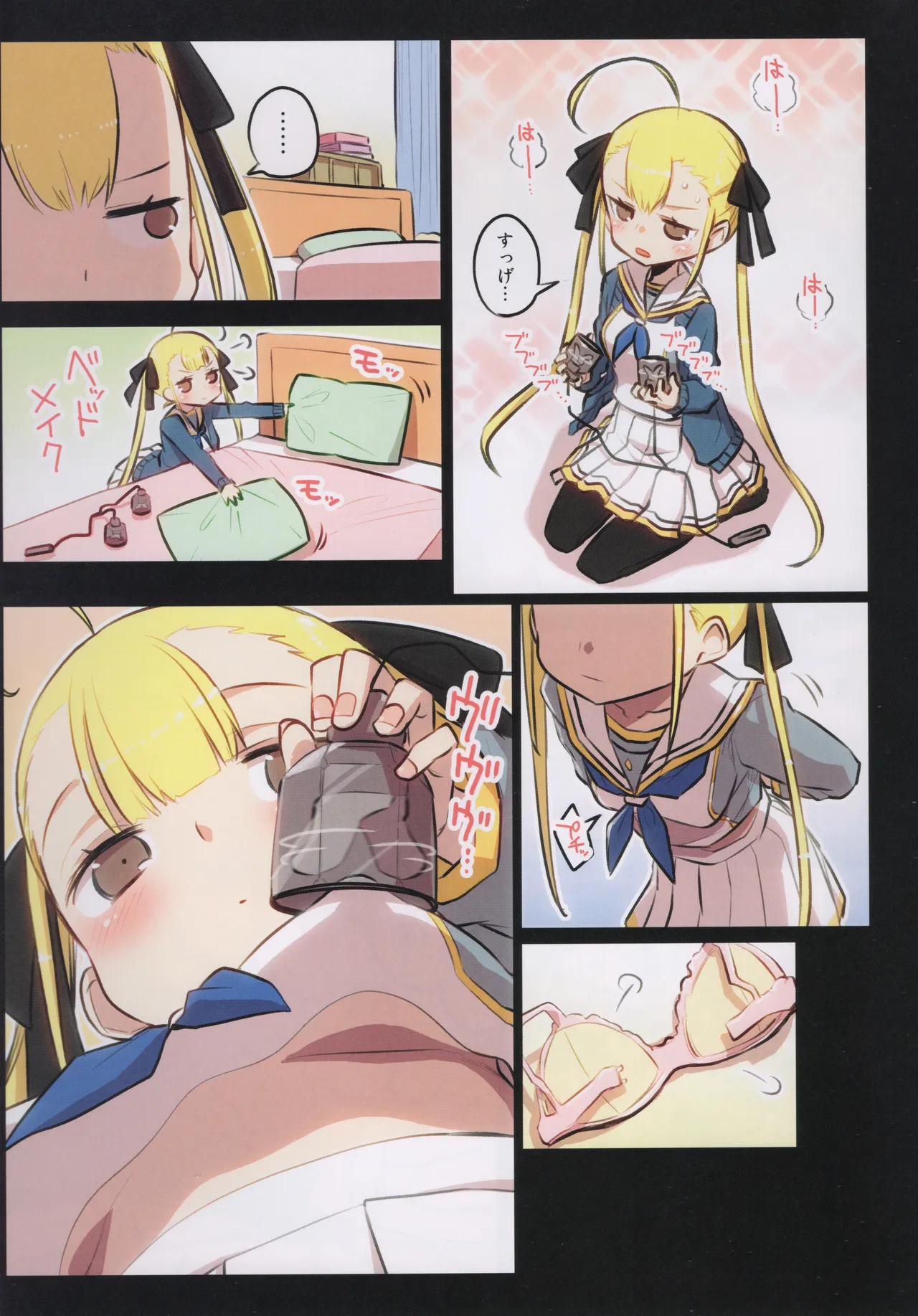 千歳來未の性感開拓録 page 4 full