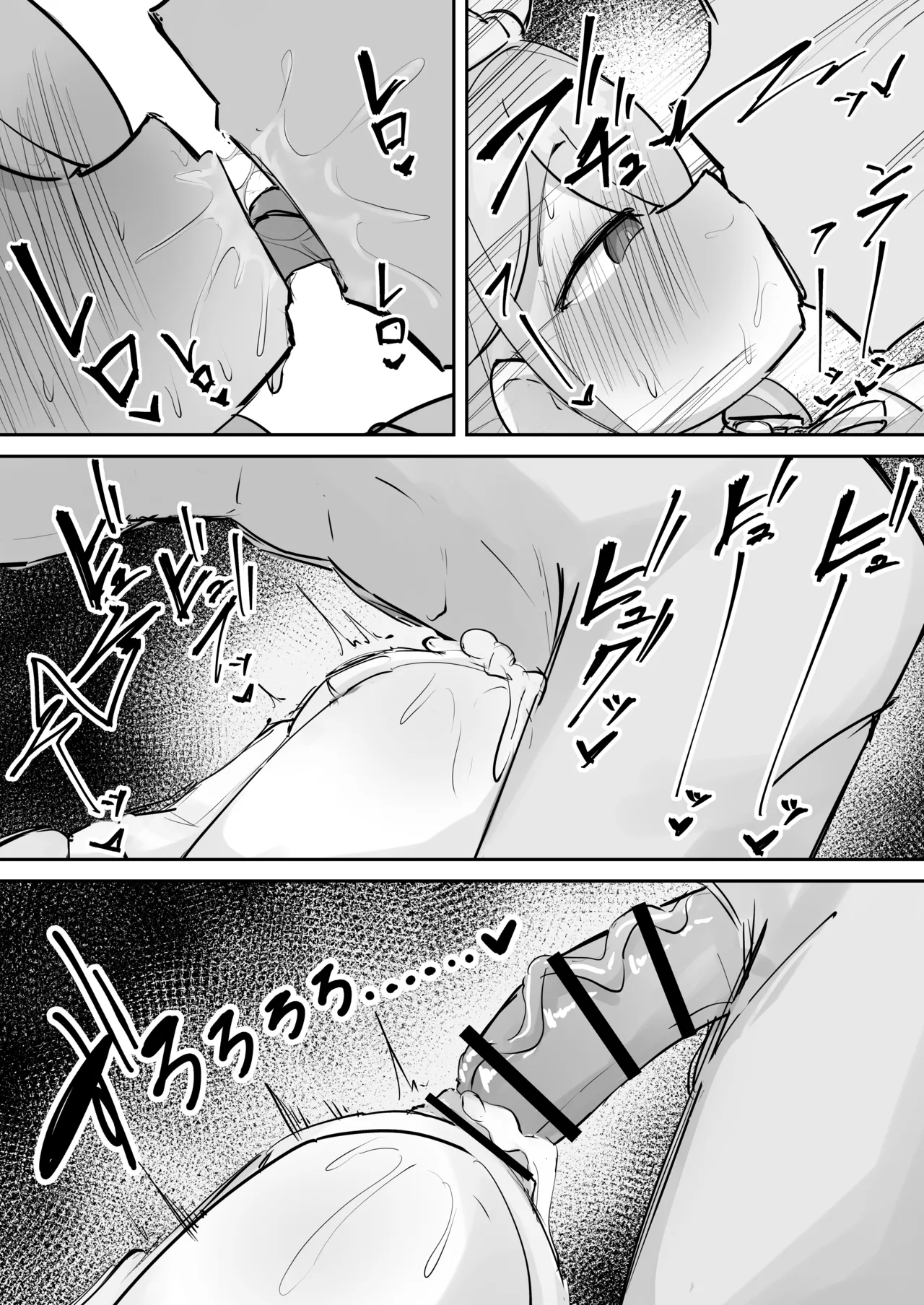 Arona ni Tanetsuke page 4 full