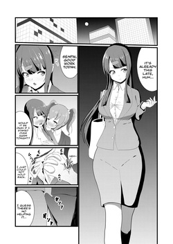 [Futatabi-ya (Futa_tabi)] Futatabi Futanari Sakuhinshuu | Futatabi's Futanari Collection  [English] [Castle TL] — page 16