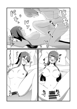 [Futatabi-ya (Futa_tabi)] Futatabi Futanari Sakuhinshuu | Futatabi's Futanari Collection  [English] [Castle TL] — page 19