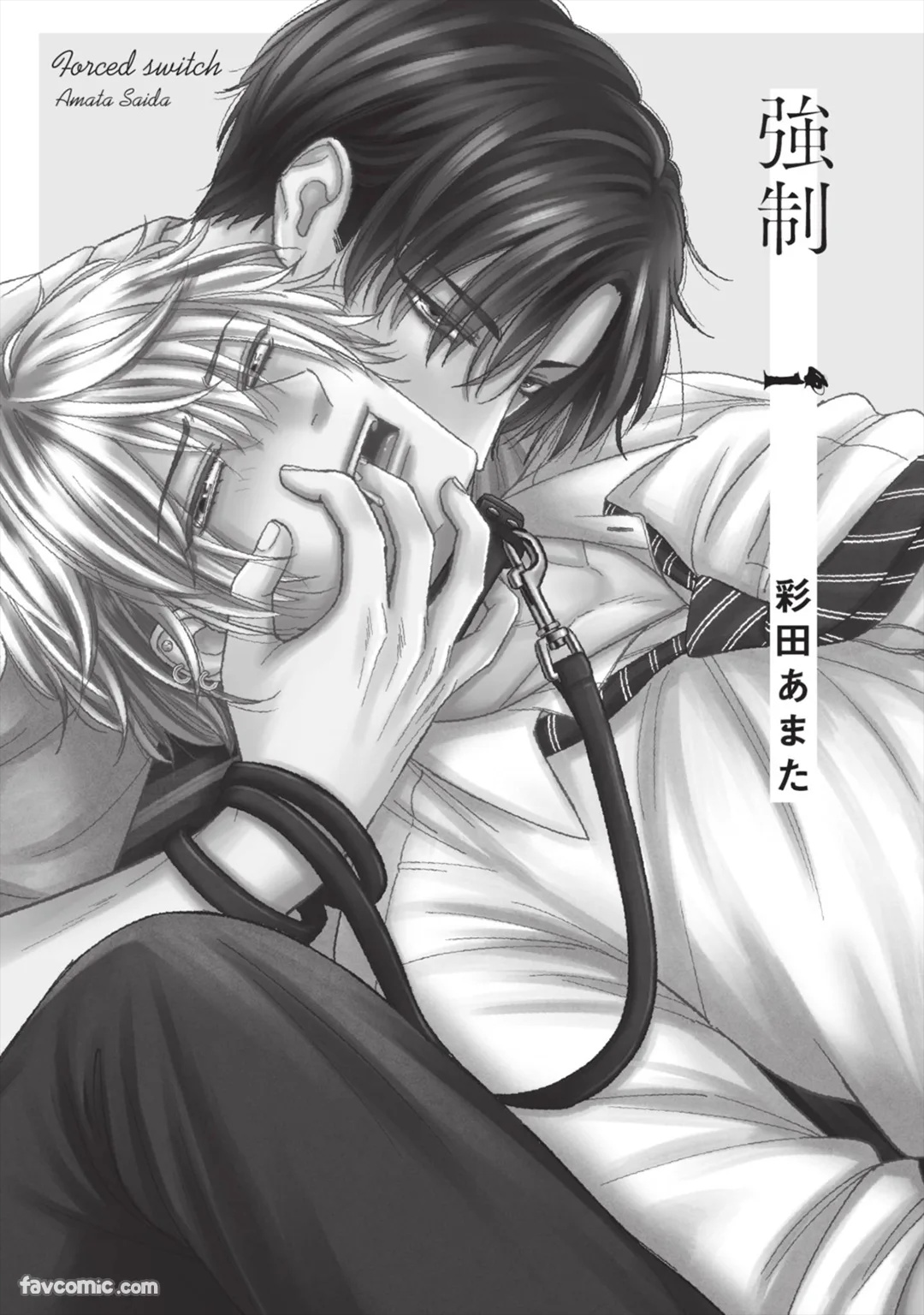 Kyousei Switch︱强制Switch page 2 full