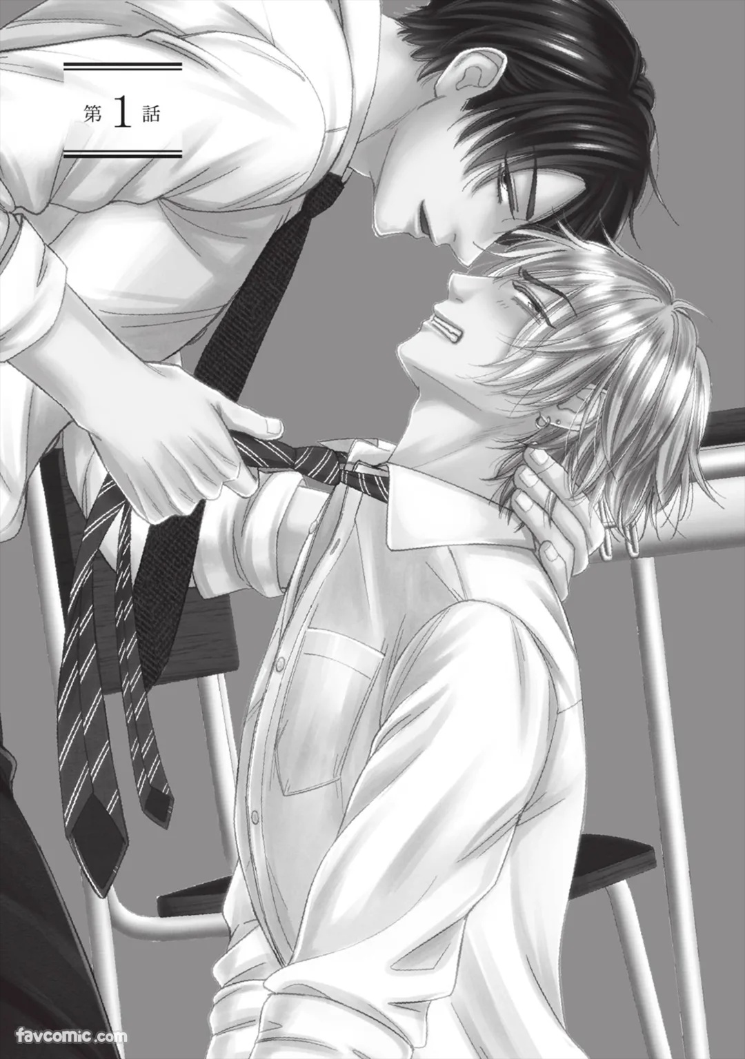 Kyousei Switch︱强制Switch page 4 full