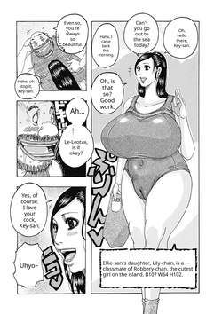 [Jeanne DA’ck] Seikai no Kotou Tapu Tapu | Tapu Tapu a Remote Island in the Western Ocean [English] [Digital] — page 16