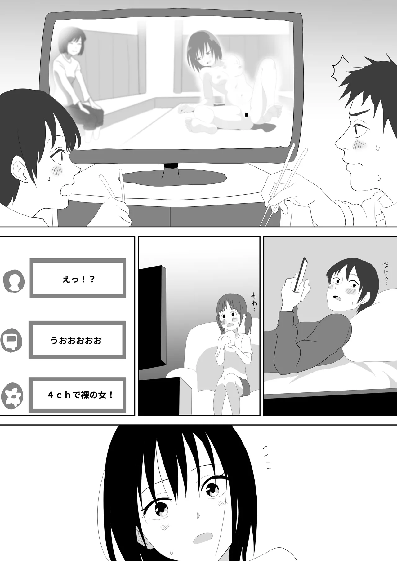 Onsen-chi wo Zenra de Hashirimawatta Hanashi page 10 full