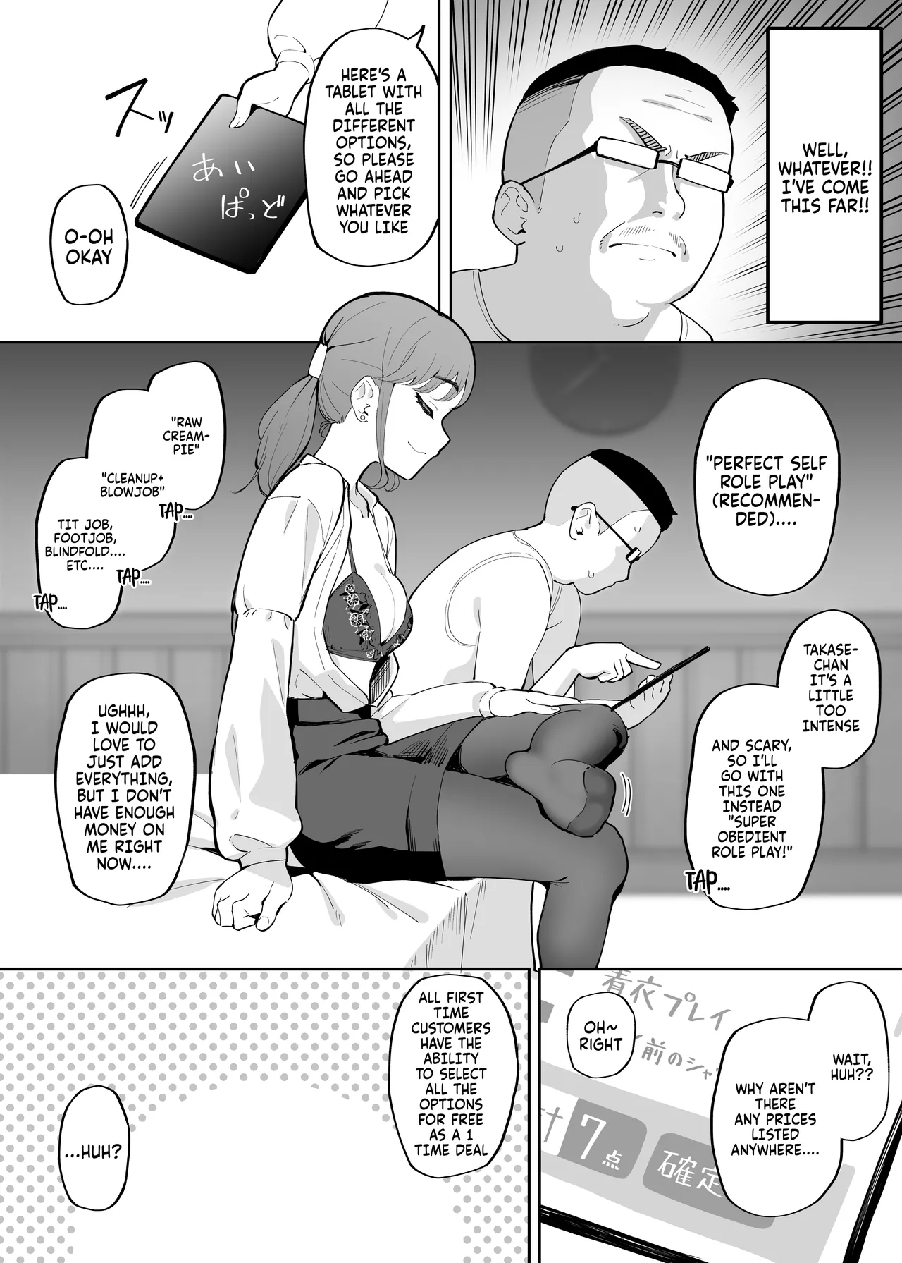 "Hyoui DeliHeal" o Tsukaeba Donna Onna to mo Sex Dekiru Rashii | Apparently, if you use the "Possession Escort Service" you can have sex with any woman you want page 4 full