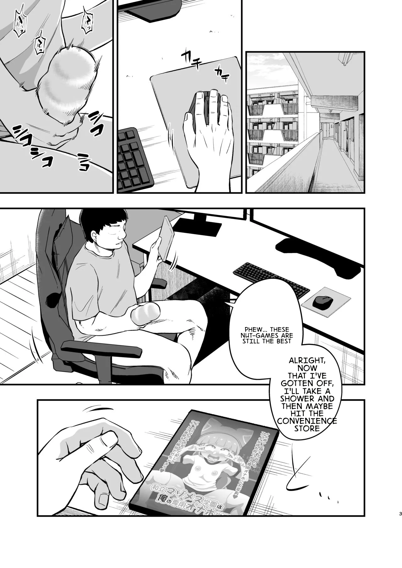 Otonari-san no Onaho ni Narimashita page 2 full