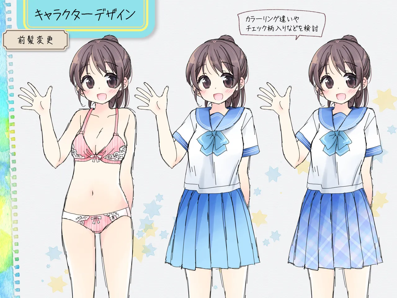 おさわり！JK痴漢クリッカー♡ 早期購入特典 page 6 full