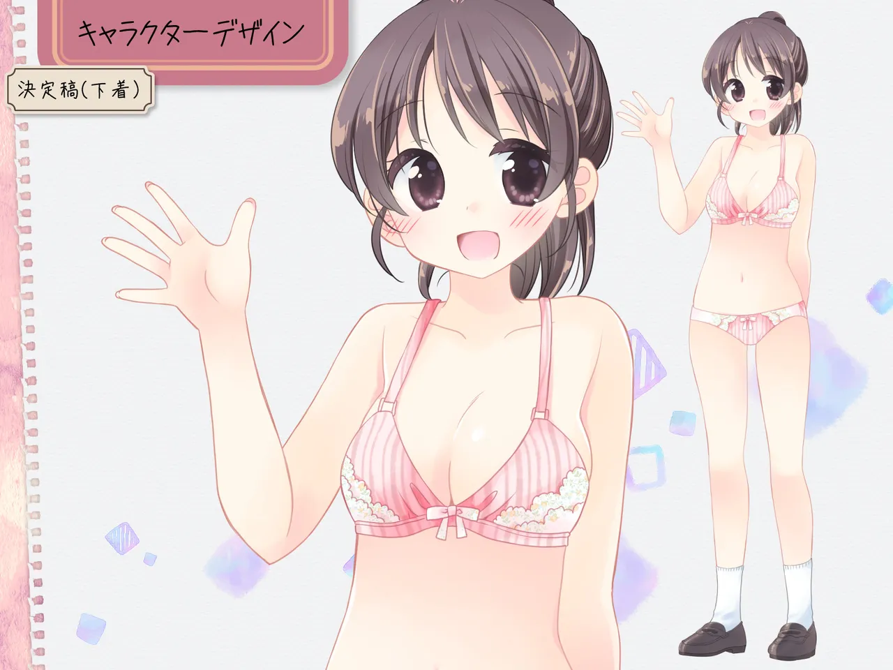 おさわり！JK痴漢クリッカー♡ 早期購入特典 page 8 full