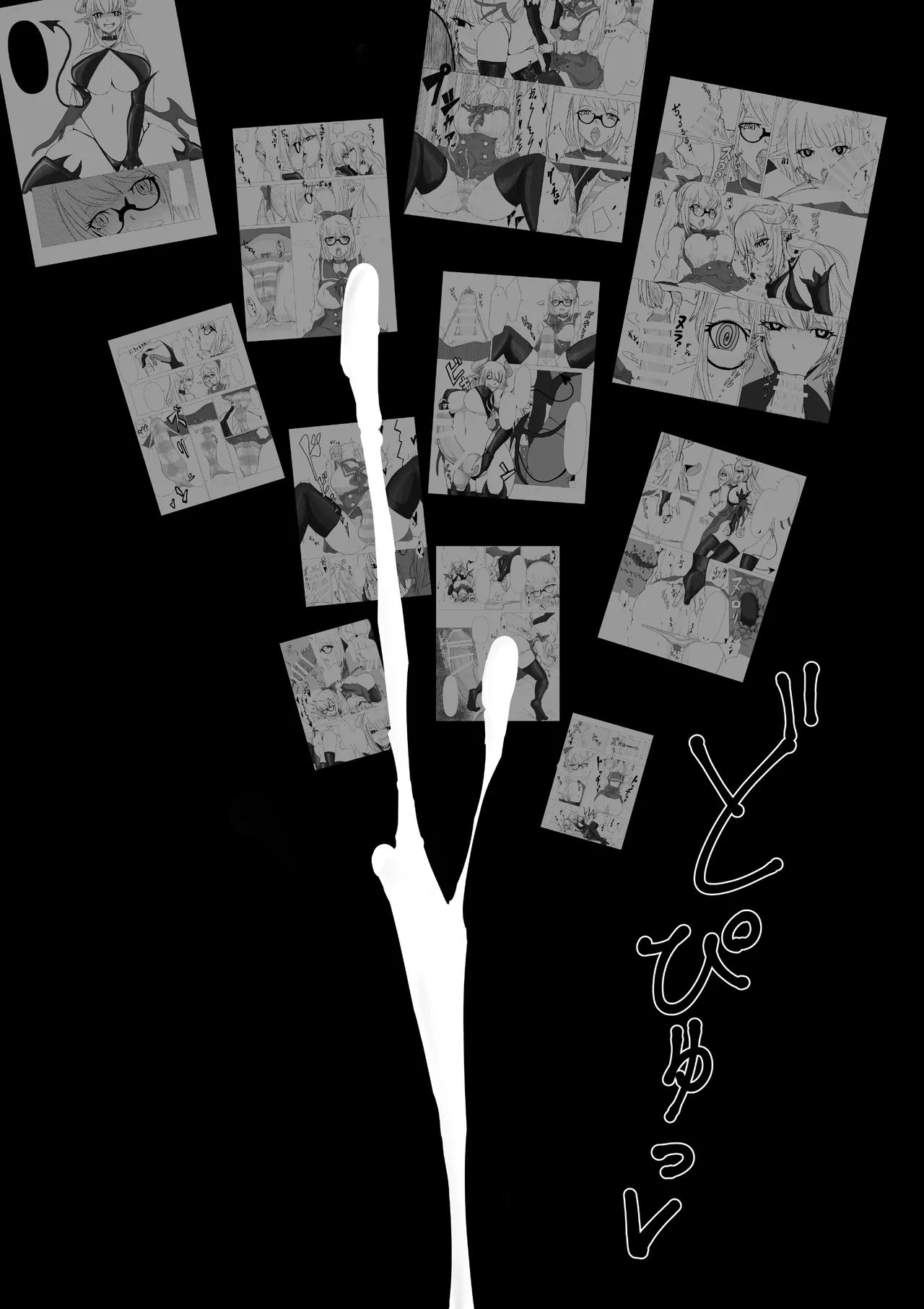 Questboard 2: Yoku to Kusuri to Han Mazoku page 3 full