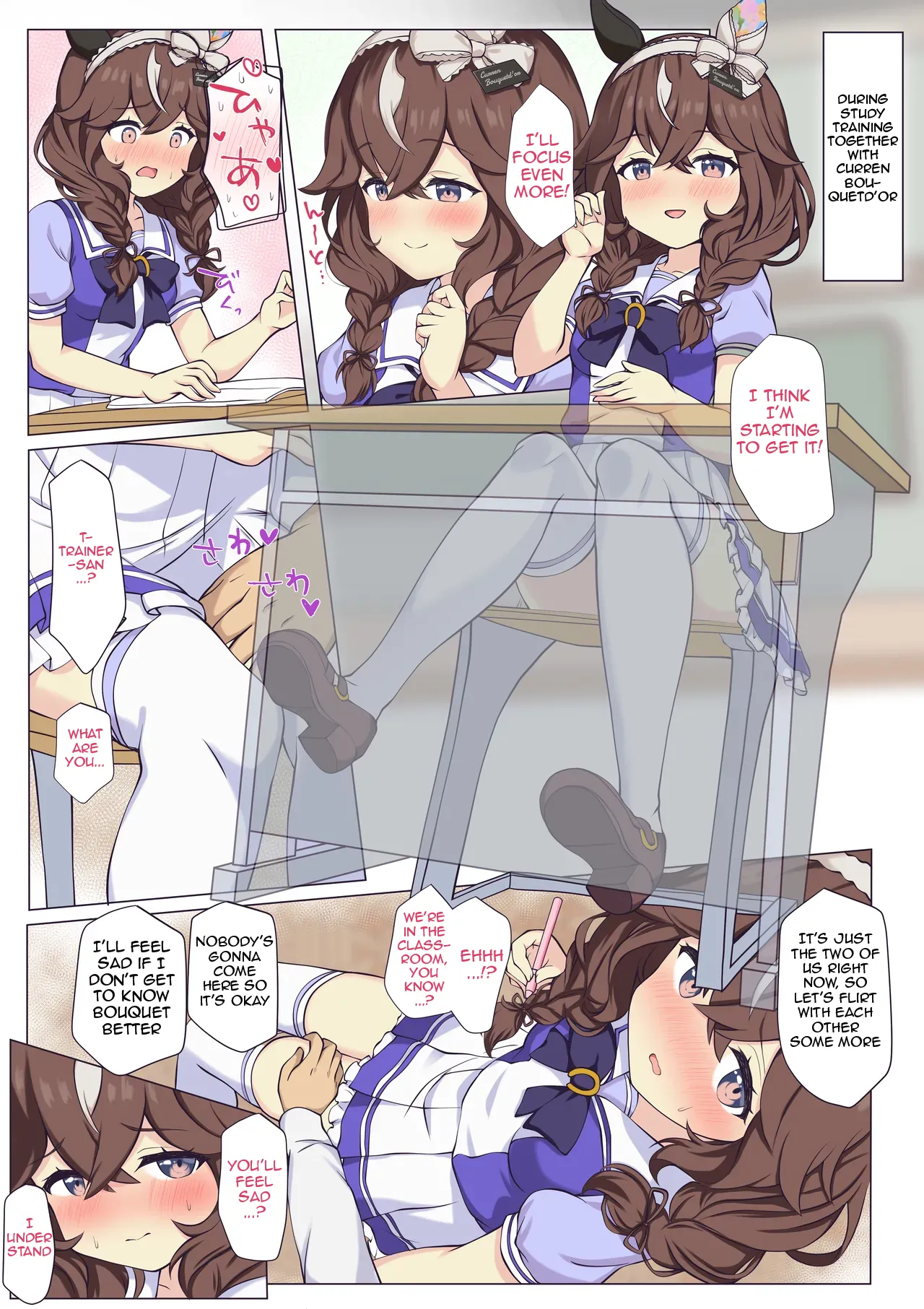 Bouque-Chan to Kyoushitsu H♡ | Classroom Sex with Bouquet-chan♡ page 1 full