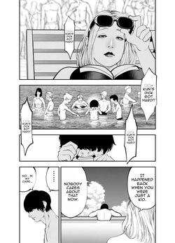 [Soba] Oba-san to Umi no Ie de | At Beach House with My Aunt [English] [blank255] [Digital] — page 11