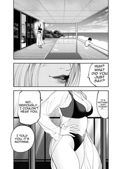 [Soba] Oba-san to Umi no Ie de | At Beach House with My Aunt [English] [blank255] [Digital] — page 13