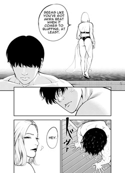 [Soba] Oba-san to Umi no Ie de | At Beach House with My Aunt [English] [blank255] [Digital] — page 16