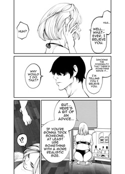 [Soba] Oba-san to Umi no Ie de | At Beach House with My Aunt [English] [blank255] [Digital] — page 18