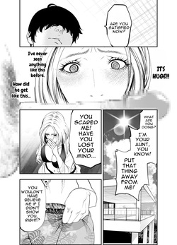 [Soba] Oba-san to Umi no Ie de | At Beach House with My Aunt [English] [blank255] [Digital] — page 20