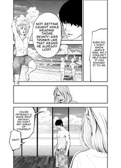 [Soba] Oba-san to Umi no Ie de | At Beach House with My Aunt [English] [blank255] [Digital] — page 21