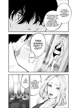 [Soba] Oba-san to Umi no Ie de | At Beach House with My Aunt [English] [blank255] [Digital] — page 22