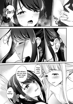 (C108) [TwinBox (Hanahanamaki, Sousouman)] Tsuki ga Michiru Mae ni | Before the Moon Waxes Full (Chou Kaguya-hime!) [English] — page 14