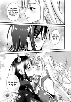 (C108) [TwinBox (Hanahanamaki, Sousouman)] Tsuki ga Michiru Mae ni | Before the Moon Waxes Full (Chou Kaguya-hime!) [English] — page 18
