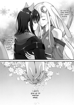(C108) [TwinBox (Hanahanamaki, Sousouman)] Tsuki ga Michiru Mae ni | Before the Moon Waxes Full (Chou Kaguya-hime!) [English] — page 19