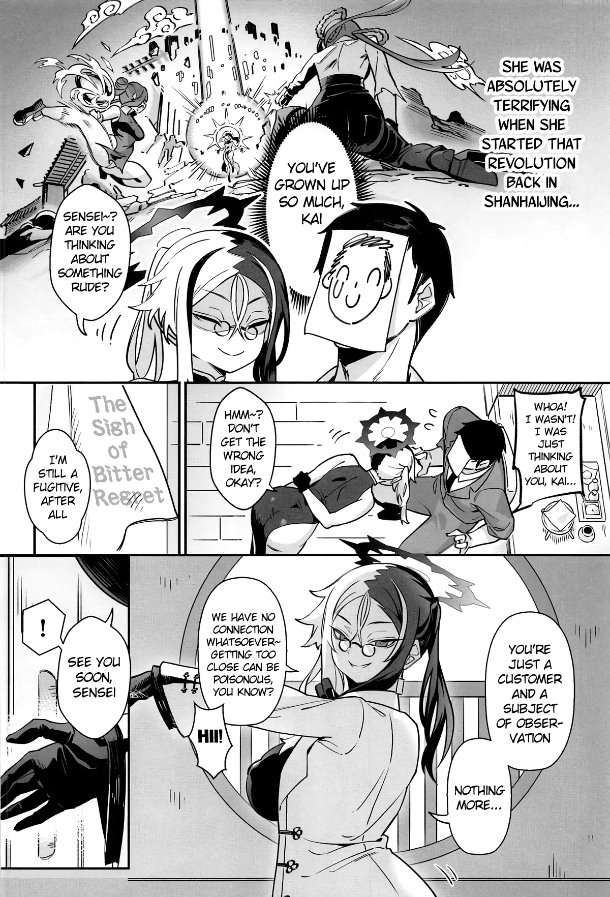Konna Koto, Kisaki ni wa Dekinai desho? | Kisaki Could Never Do This, Could She? page 3 full