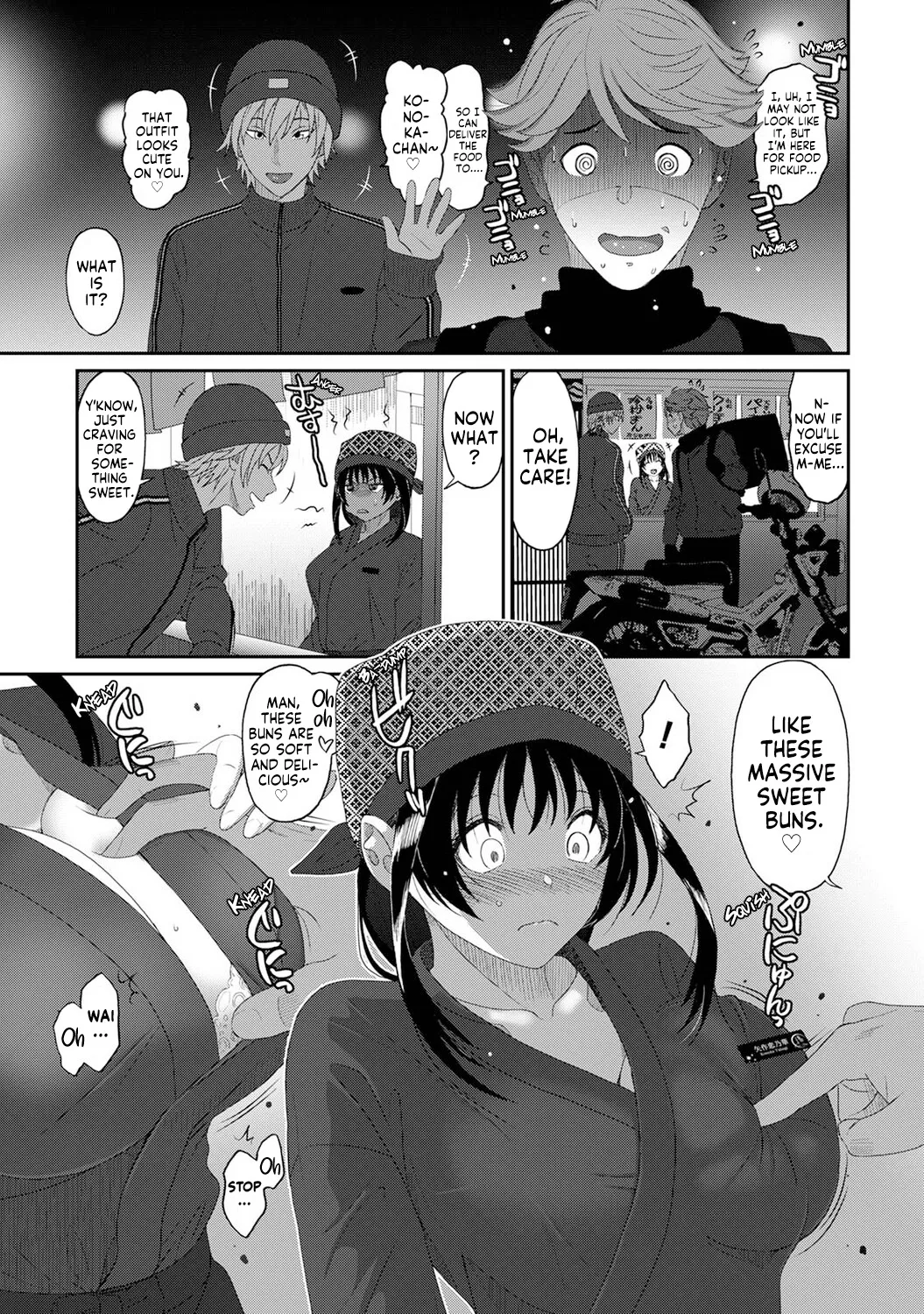 Konoka Press Ch. 5 page 10 full