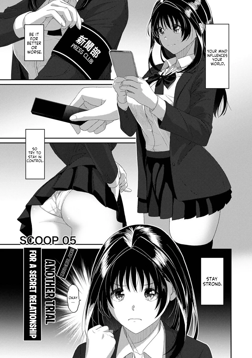 Konoka Press Ch. 5 page 2 full