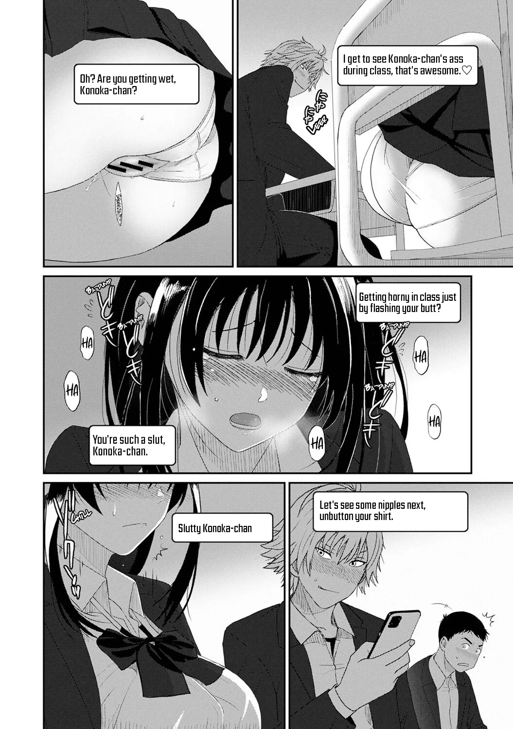 Konoka Press Ch. 5 page 7 full