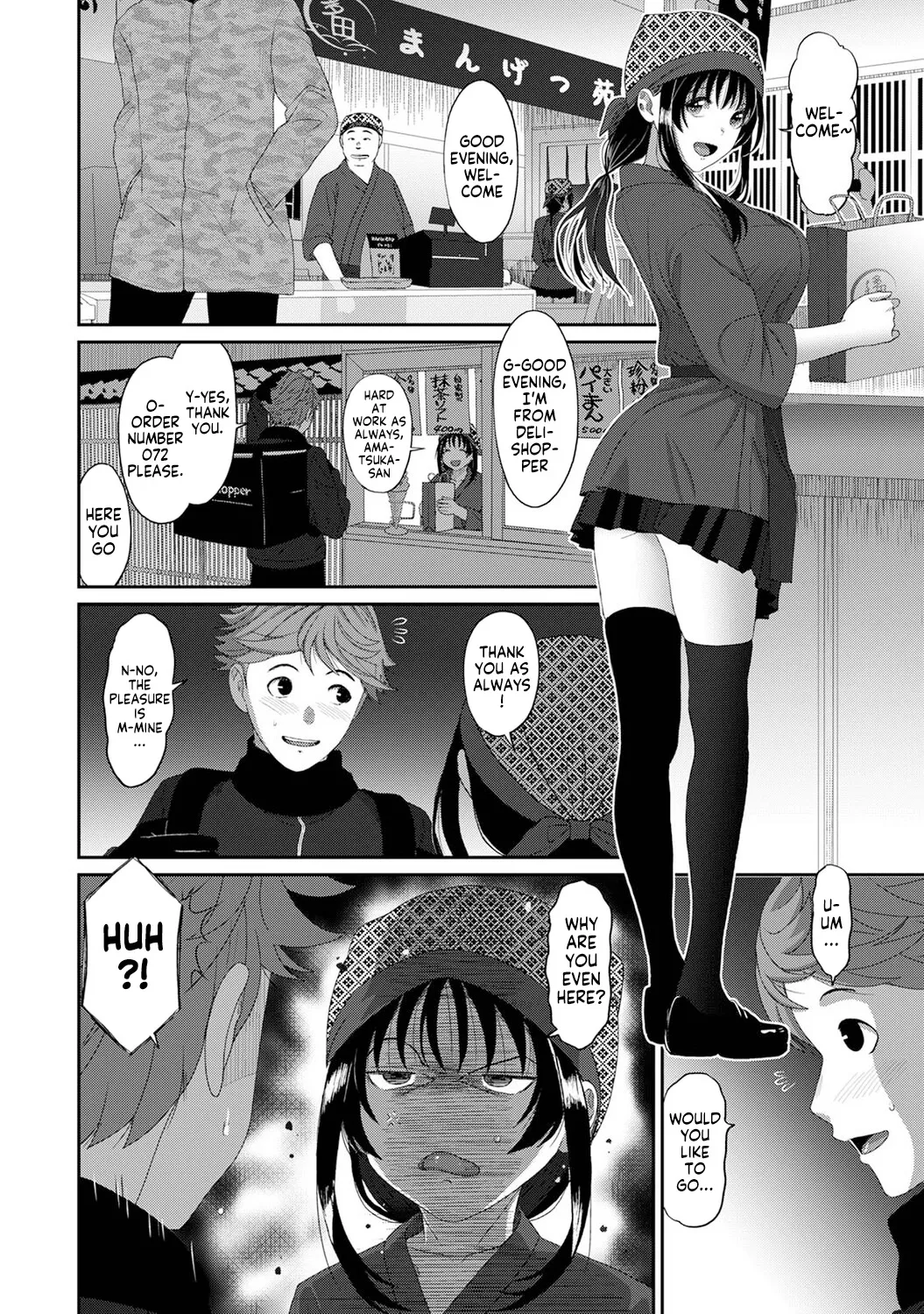 Konoka Press Ch. 5 page 9 full
