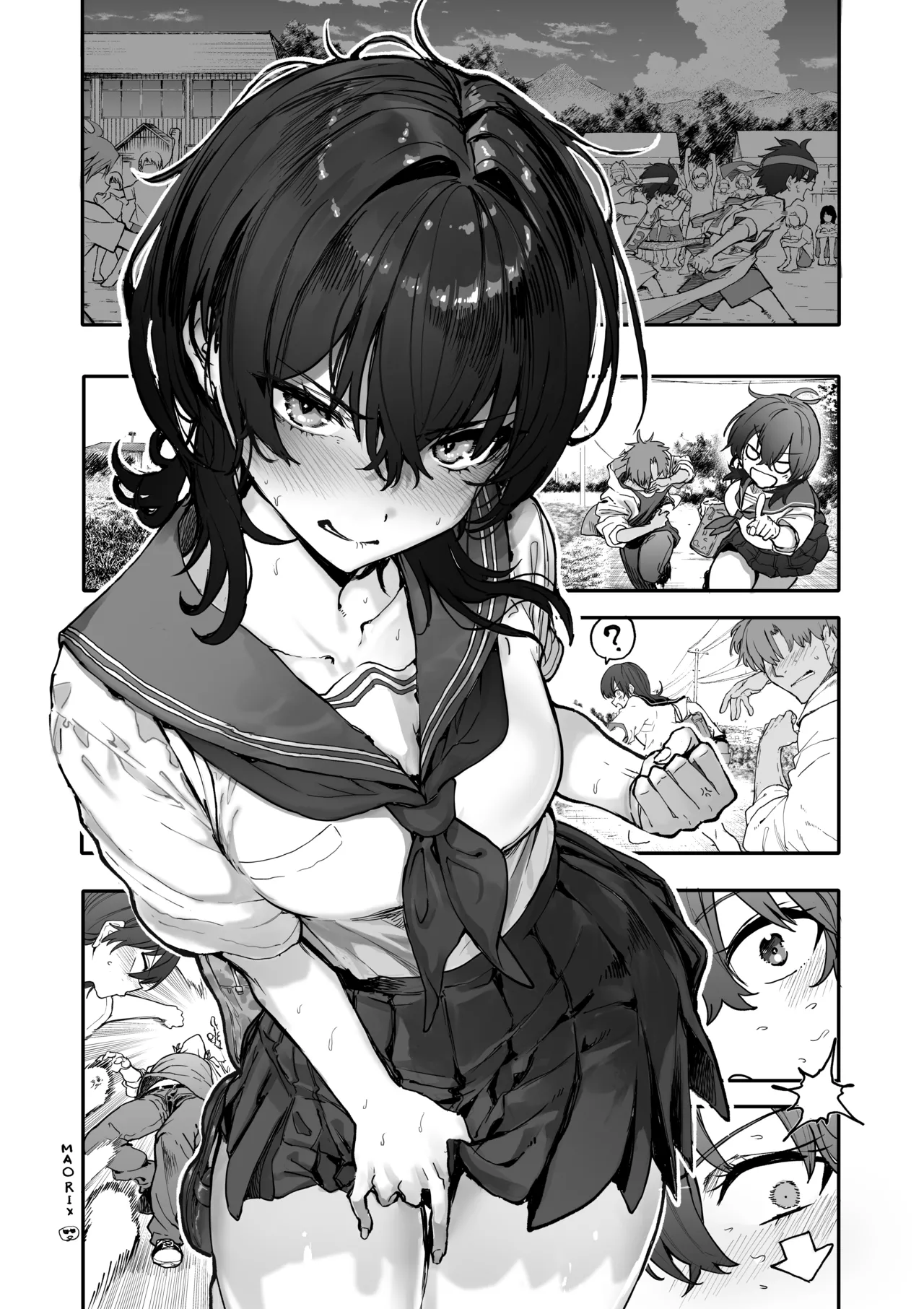 幼なじみと体力勝負 page 1 full