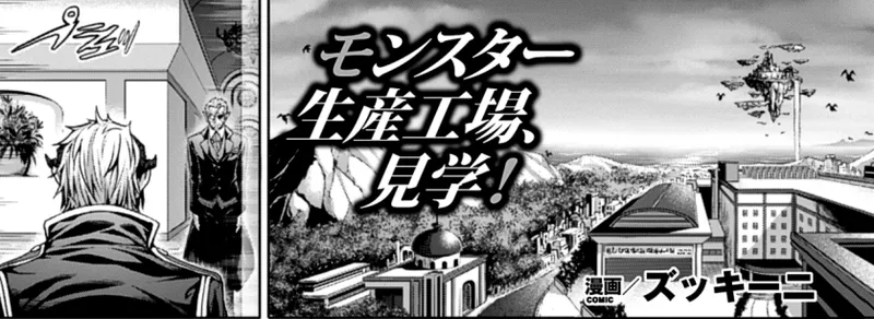 Bessatsu Comic Unreal Ningen Bokujou Hen Vol. 1-3 page 2 full