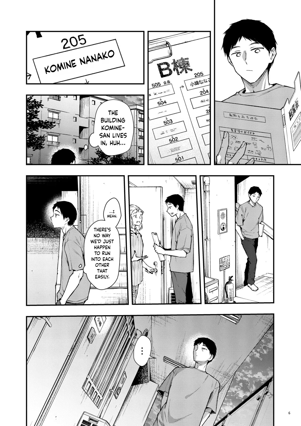 Nanako-san, The Hot, Sexy Neighbor, Just For Me- | Ore Dake ni Eroi Kinjo no Nanako-san page 8 full