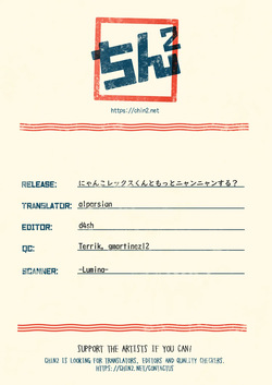 (Boys Parade 2) [Article 60 of Criminal Code (Shuhan)] Nyanko Rex-kun to Motto Nyan Nyan Suru? (Xenoblade Chronicles 2) [English] {Chin²} — page 20