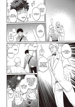 [KAMU C] Bakunyuu Bunny Obasan - Chapter 1-2 (ENGLISH) — page 15