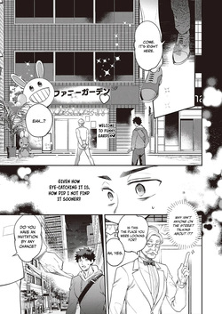 [KAMU C] Bakunyuu Bunny Obasan - Chapter 1-2 (ENGLISH) — page 16
