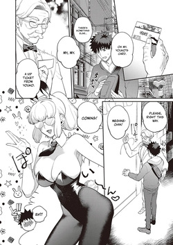 [KAMU C] Bakunyuu Bunny Obasan - Chapter 1-2 (ENGLISH) — page 17