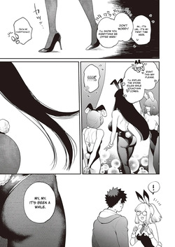 [KAMU C] Bakunyuu Bunny Obasan - Chapter 1-2 (ENGLISH) — page 18